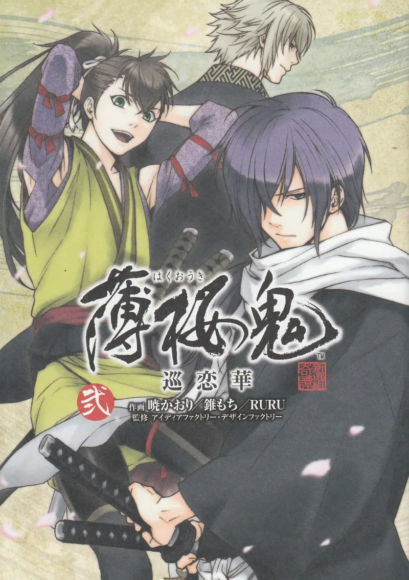 Volume 01