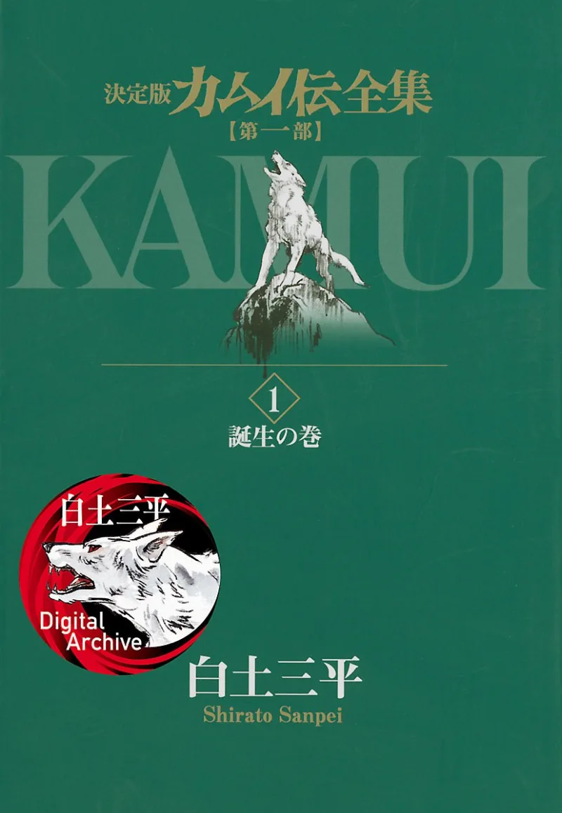 Volume 01.1