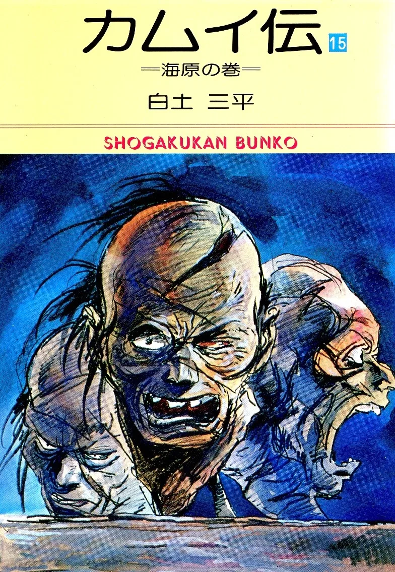 Volume 15