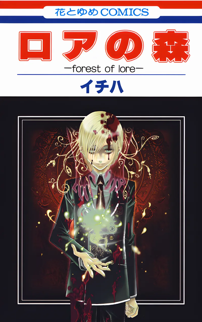 Volume 01
