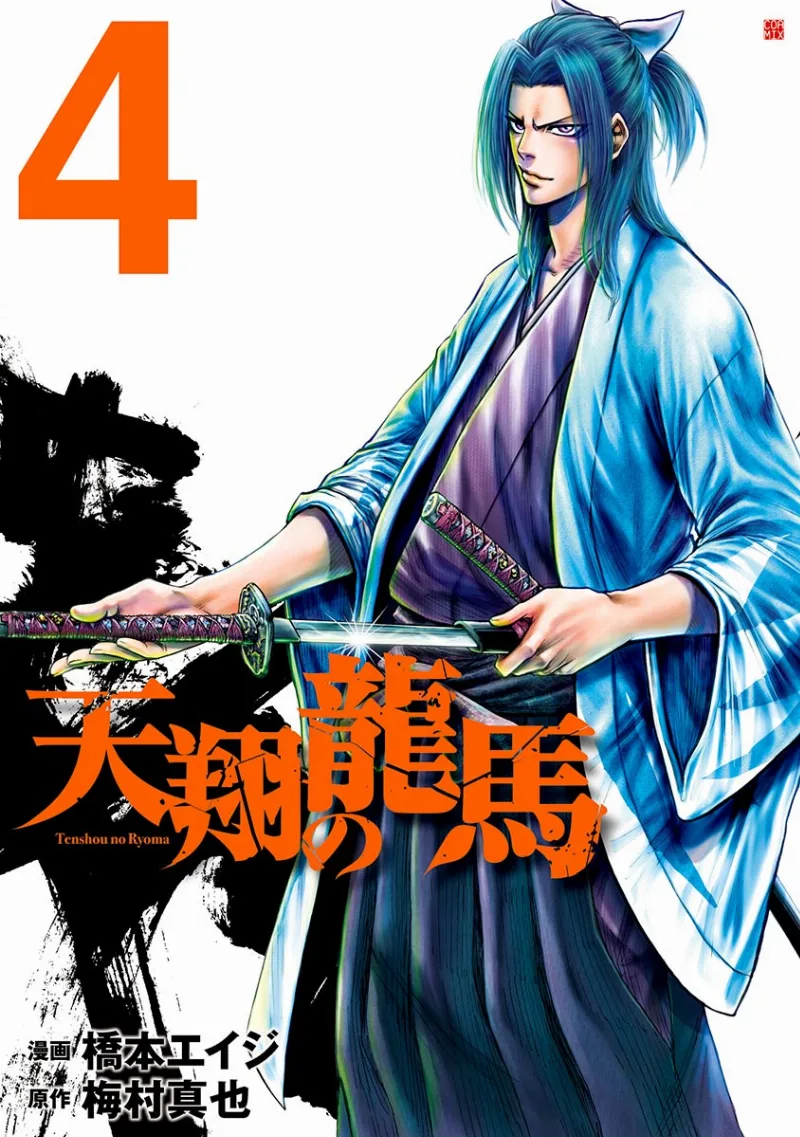 Volume 04