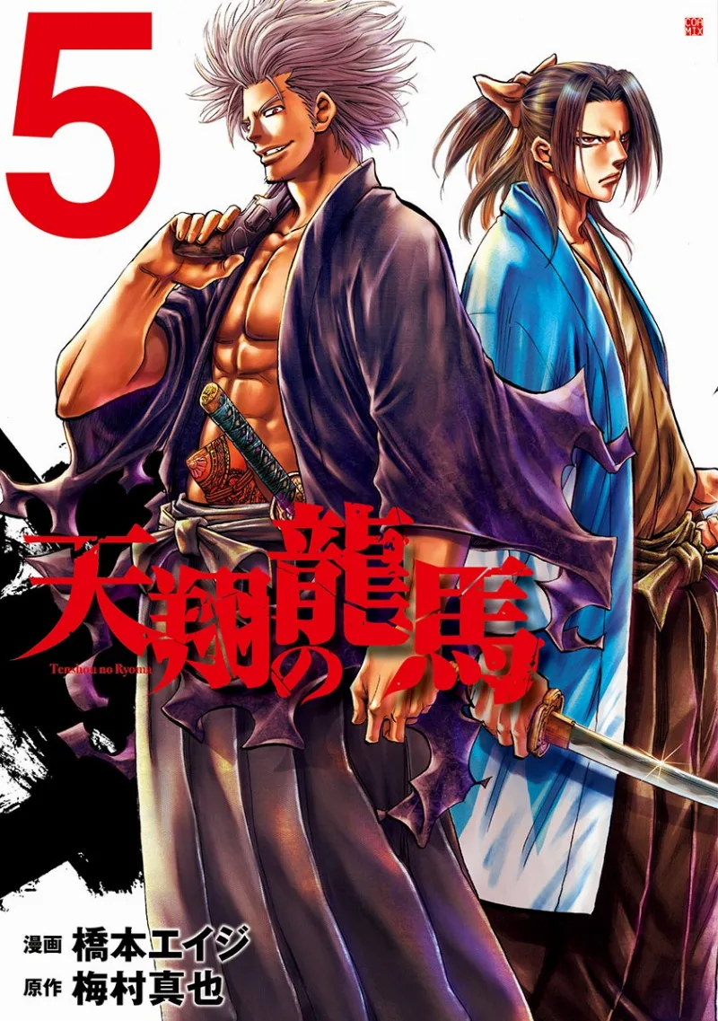 Volume 05
