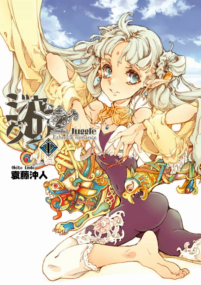 Volume 01