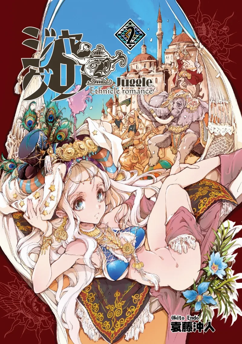 Volume 02
