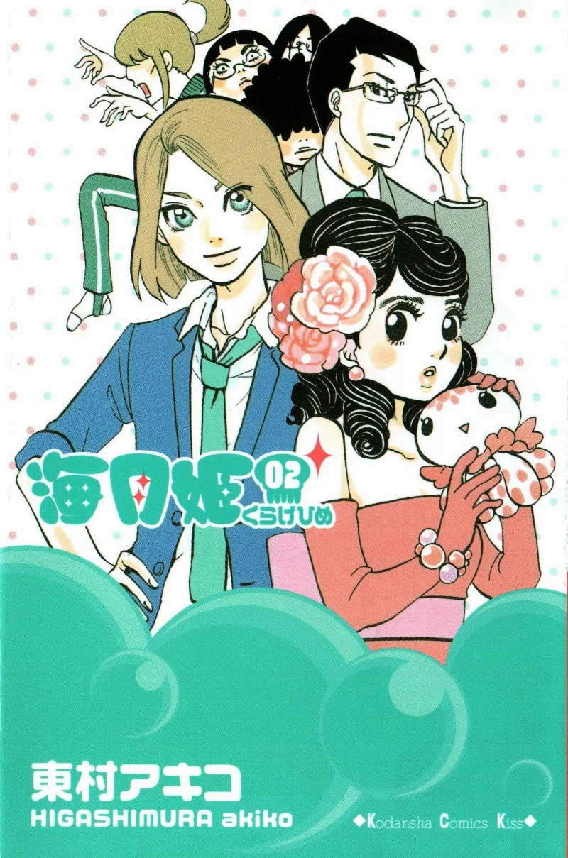 Volume 02