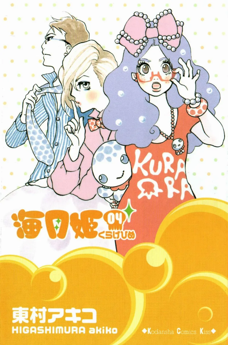 Volume 04