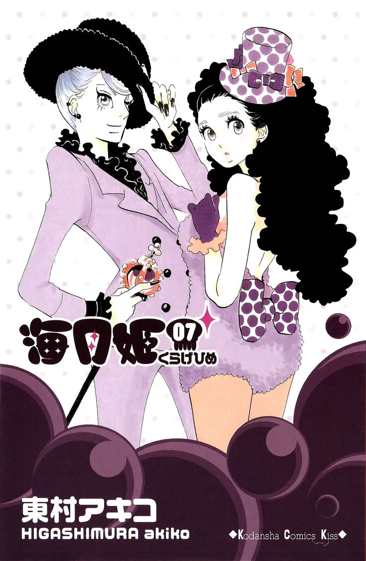 Volume 07
