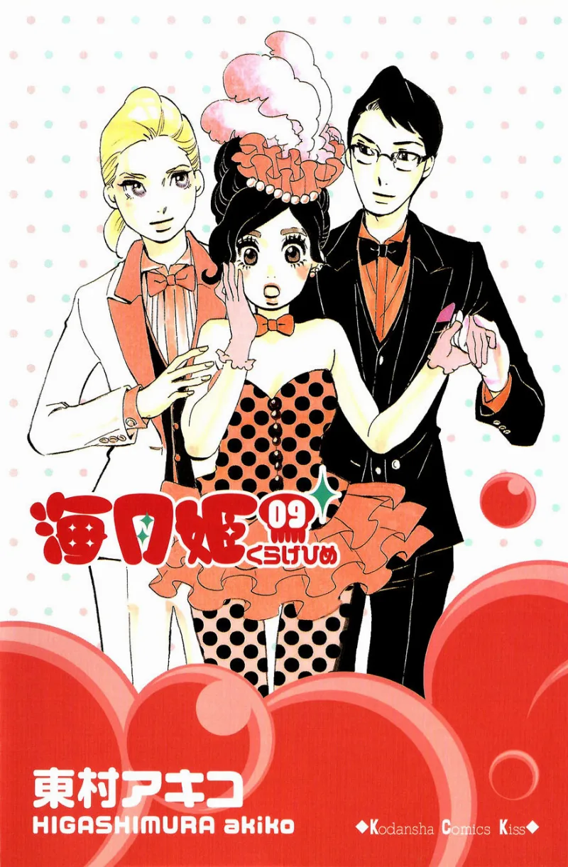 Volume 09