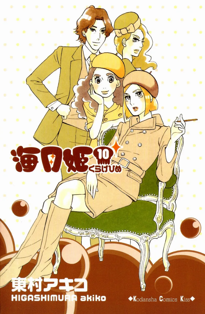 Volume 10