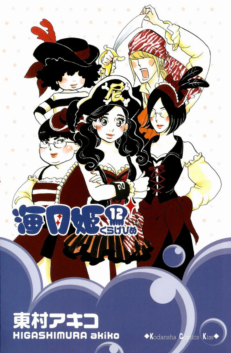 Volume 12