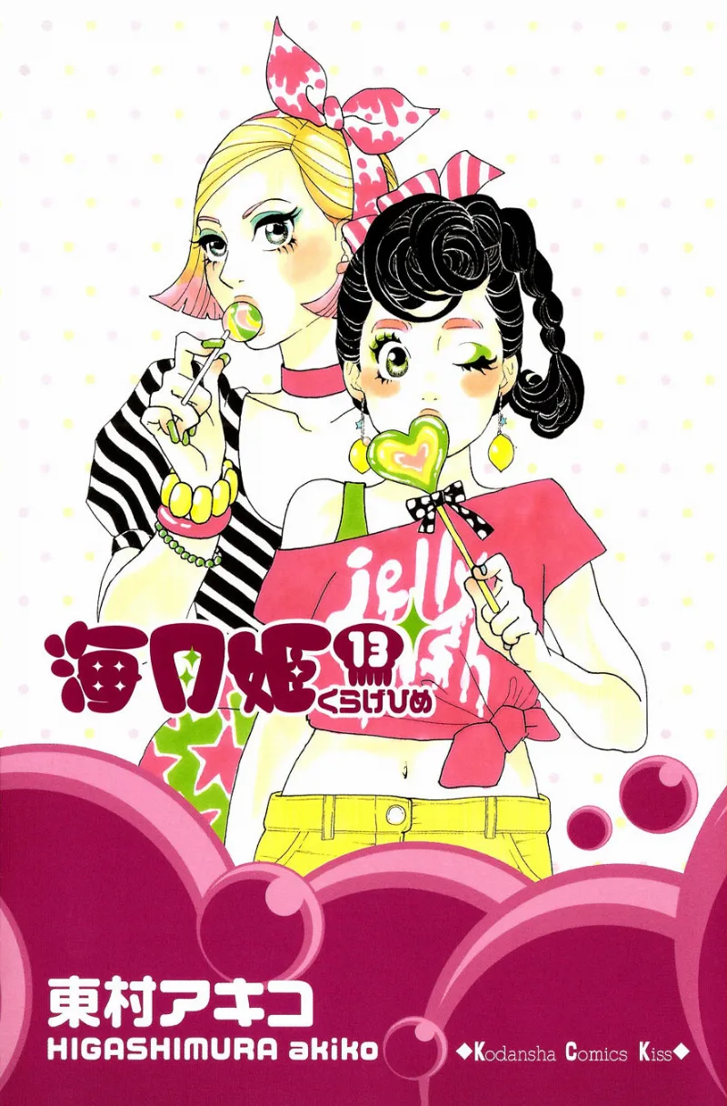 Volume 13
