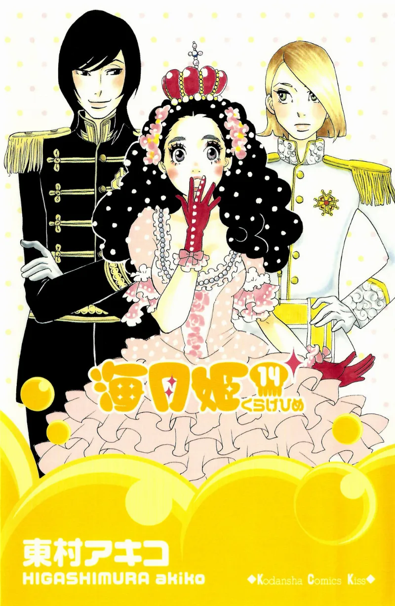 Volume 14