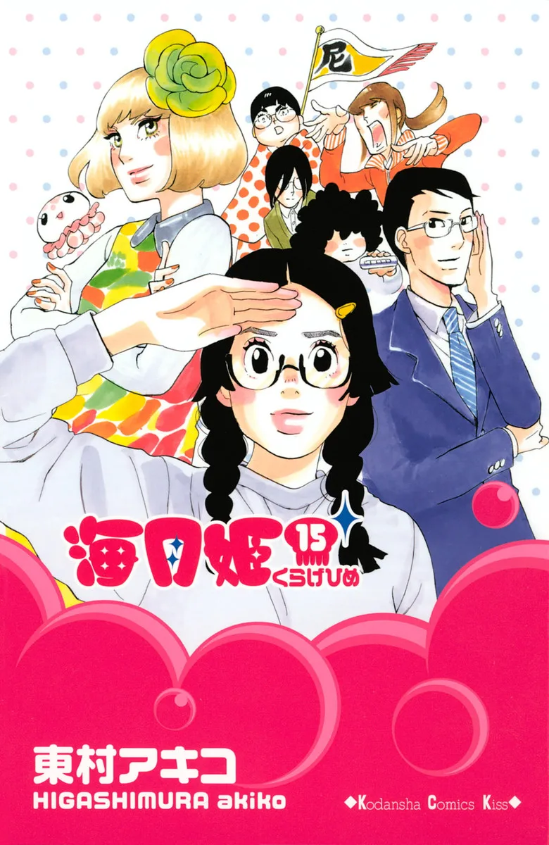 Volume 15