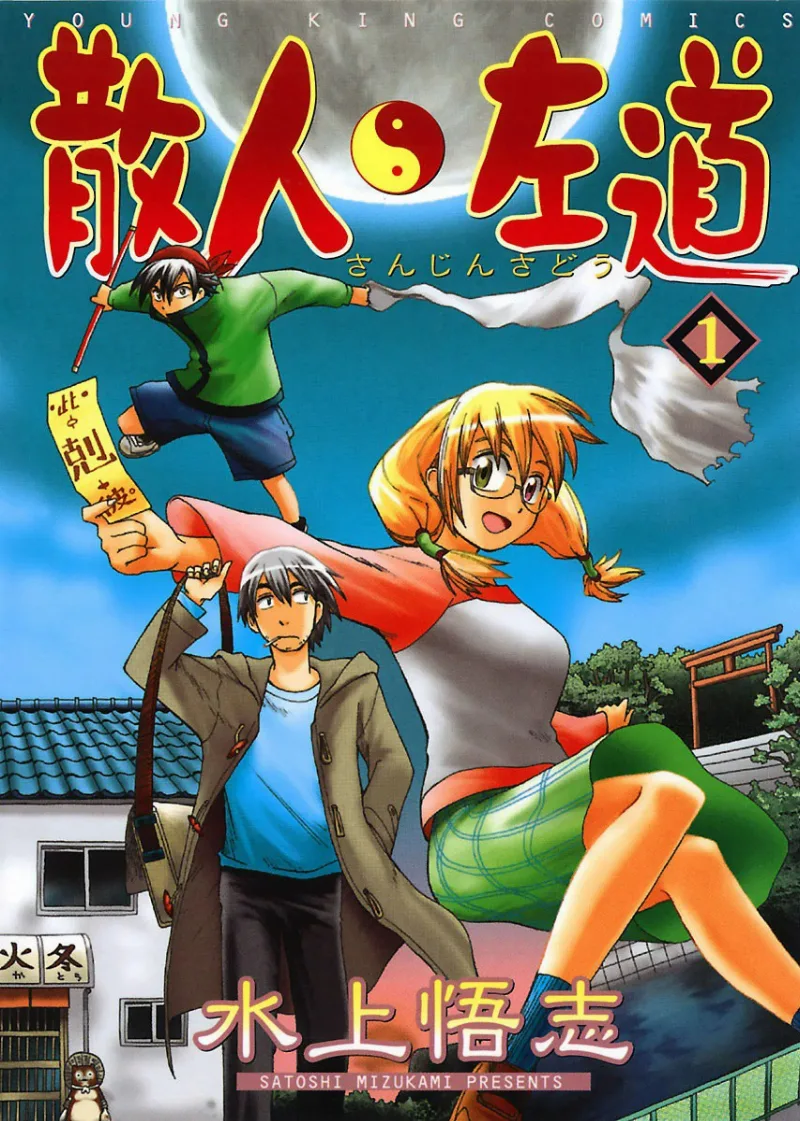 Volume 01