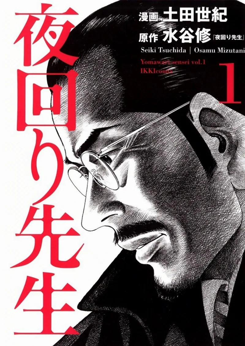 Volume 01