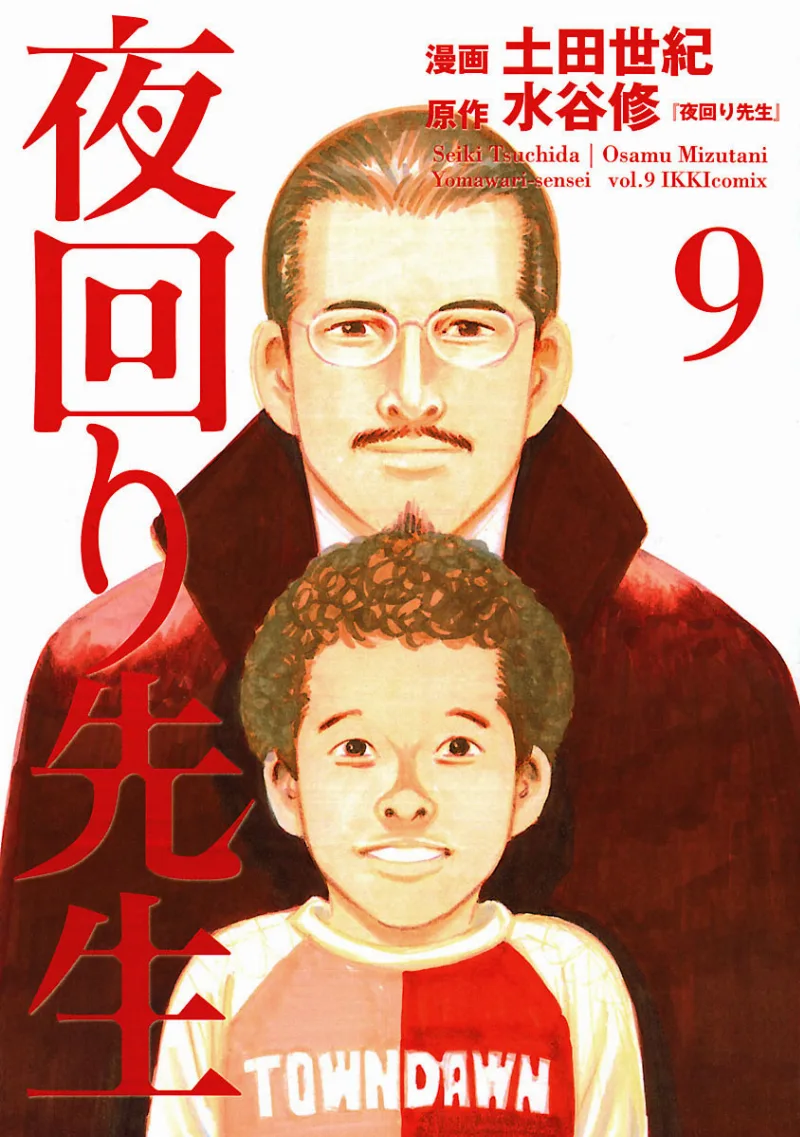 Volume 09