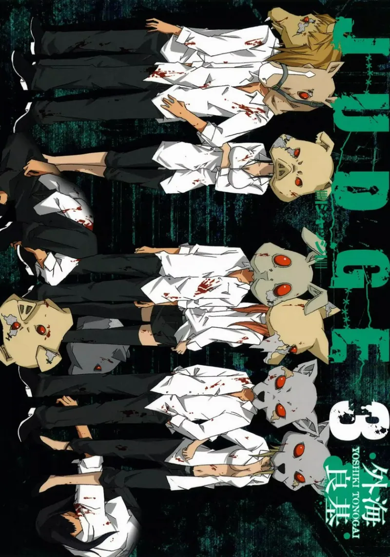 Volume 03