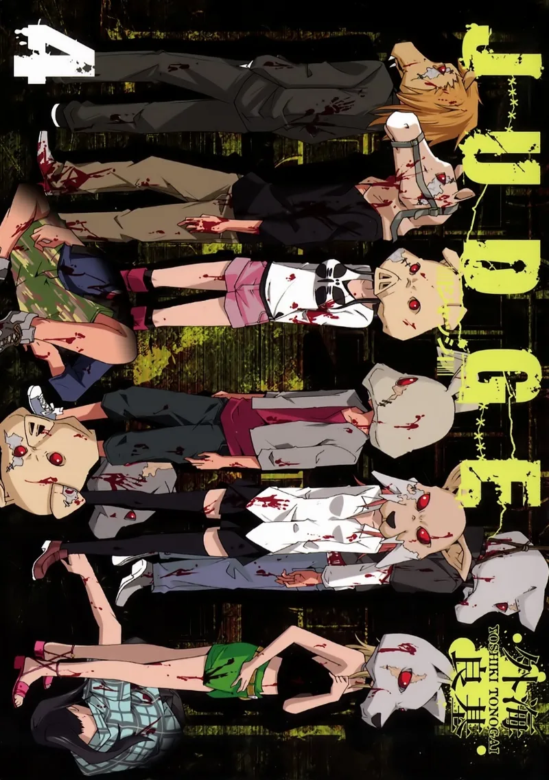 Volume 04