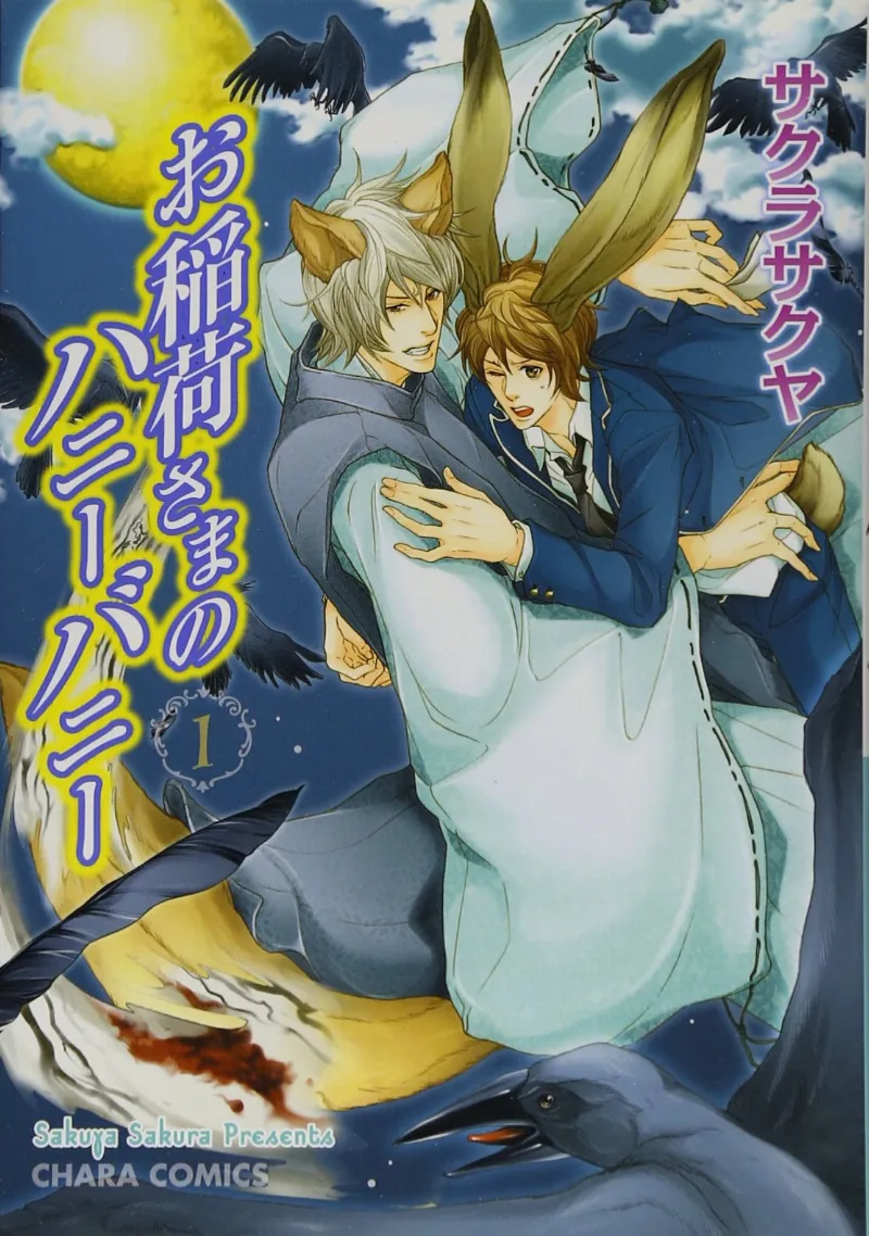 Volume 01