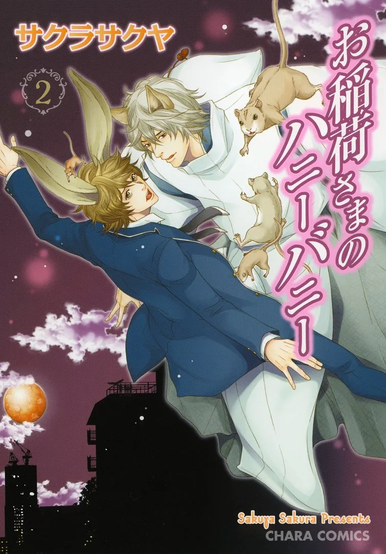 Volume 02