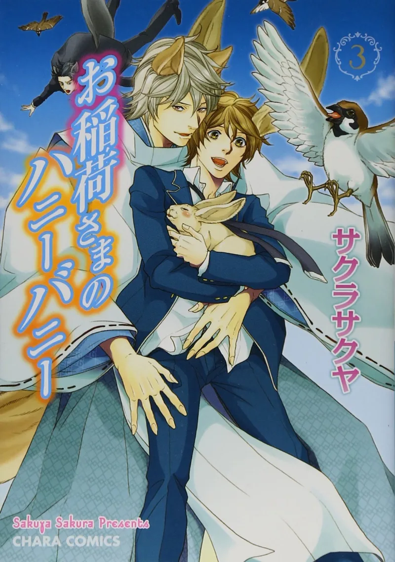 Volume 03