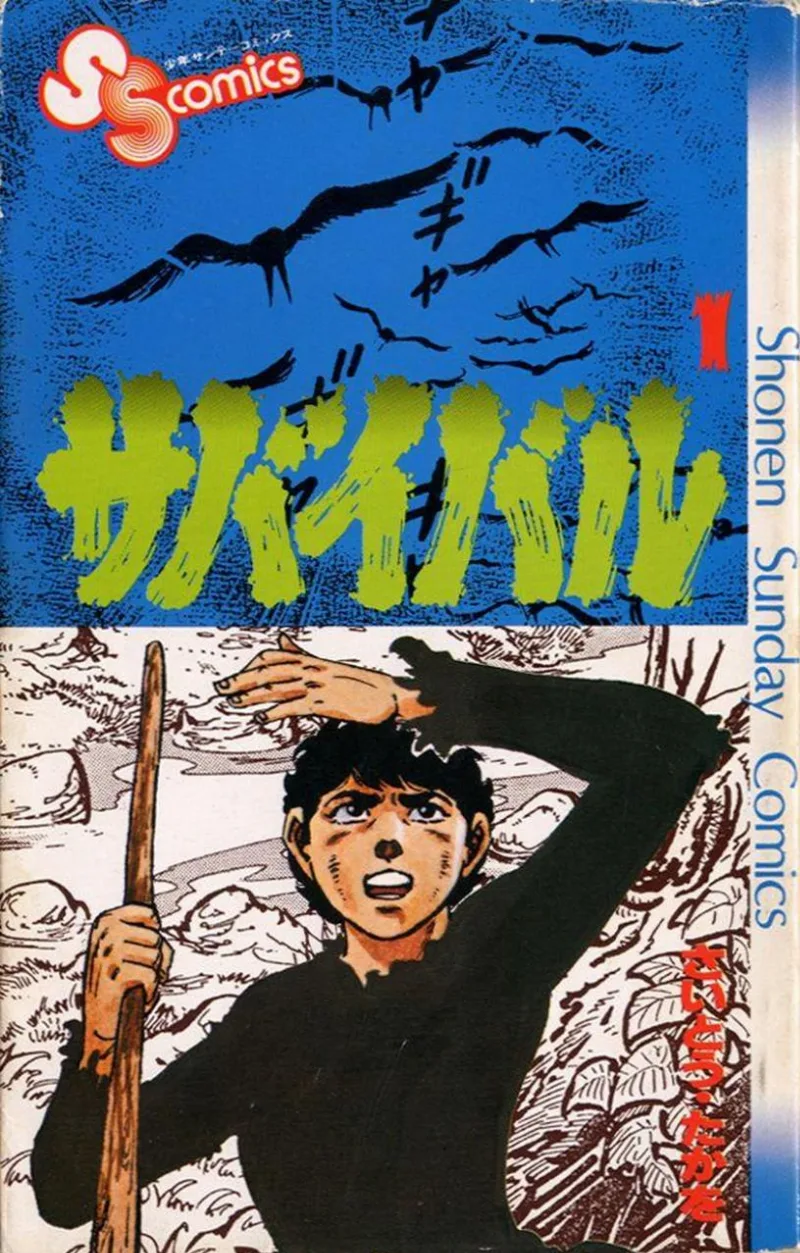 Volume 01