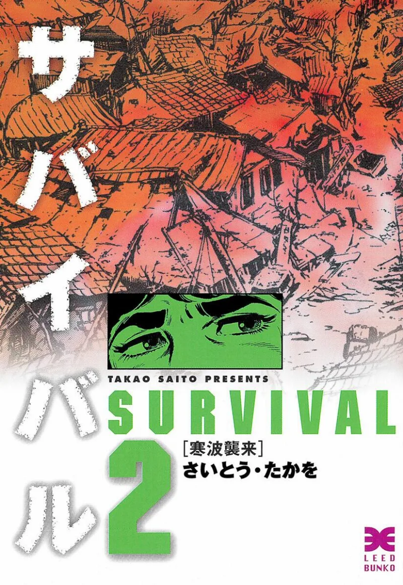 Volume 02.2