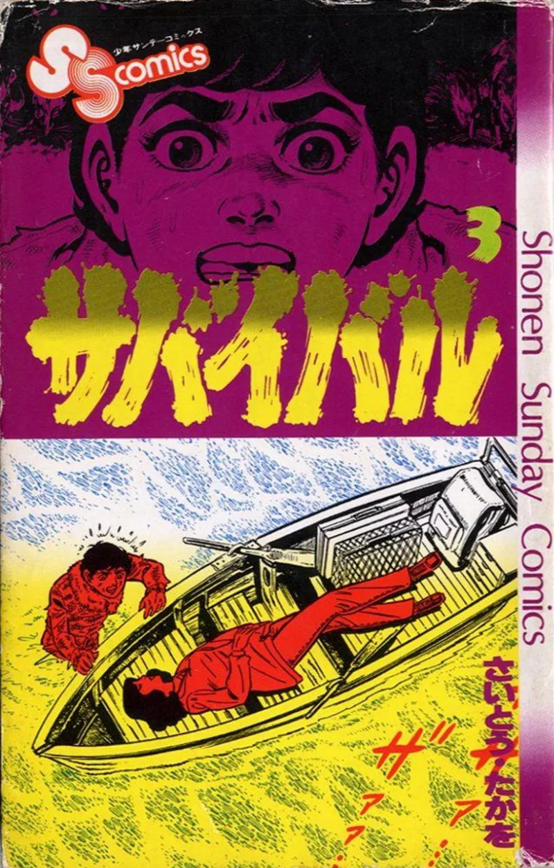 Volume 03