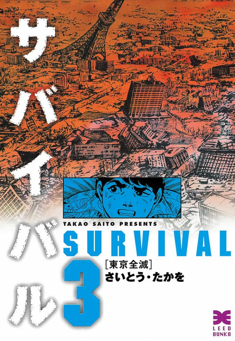 Volume 03.2
