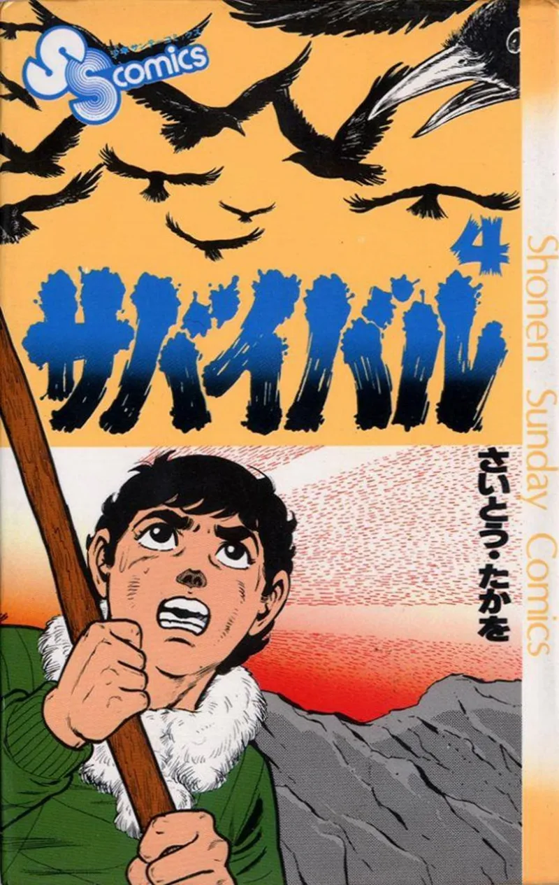 Volume 04