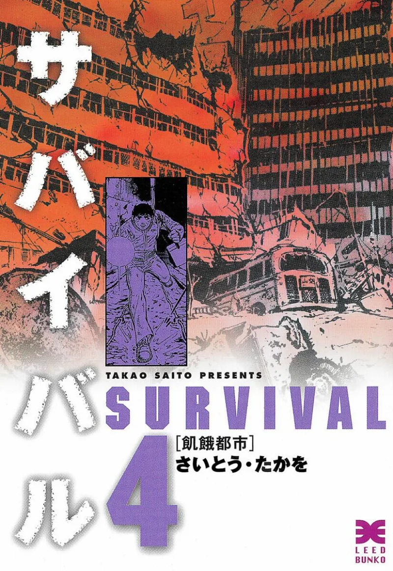 Volume 04.2