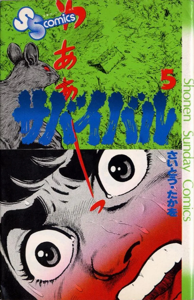 Volume 05