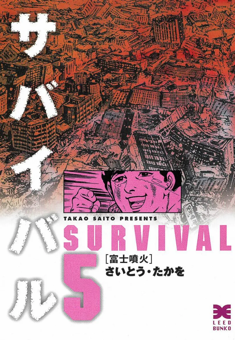 Volume 05.2