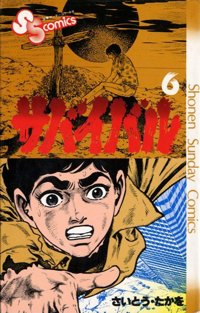 Volume 06