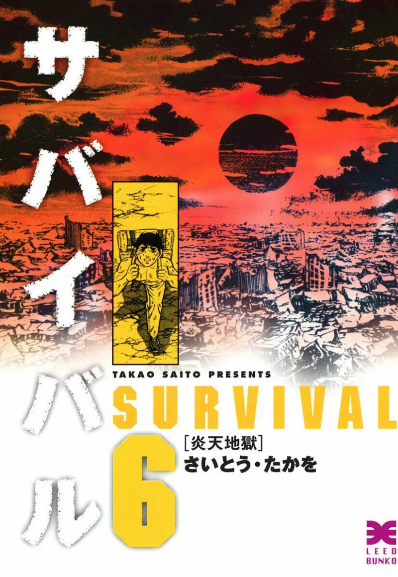 Volume 06.2