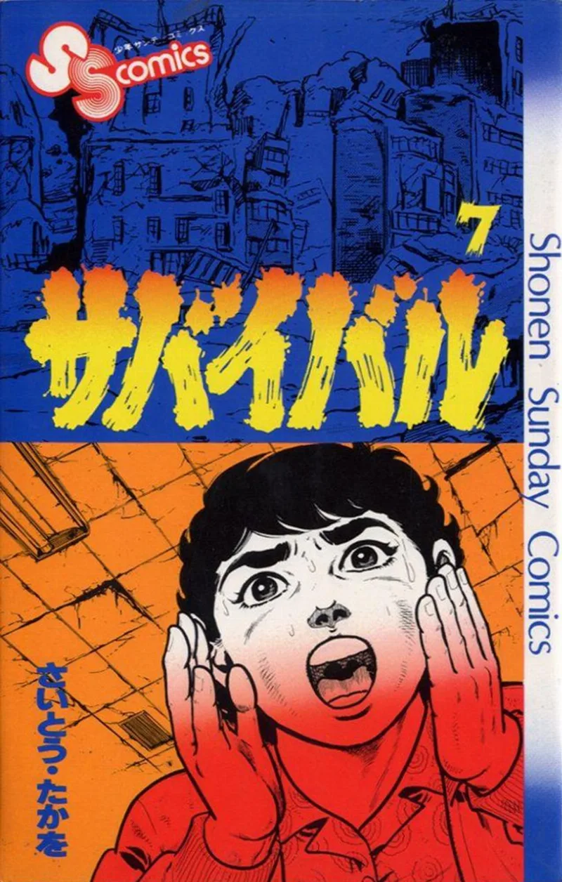 Volume 07