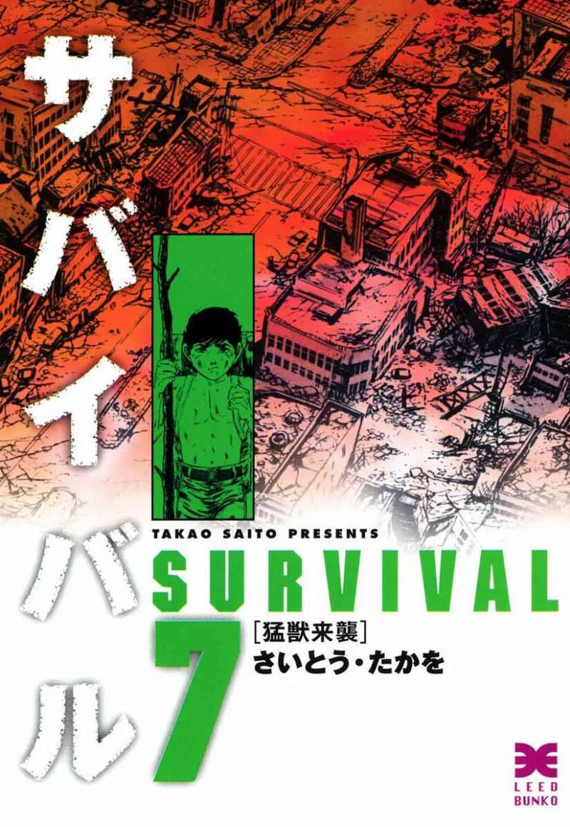 Volume 07.2