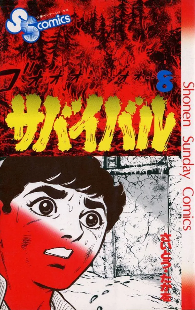 Volume 08