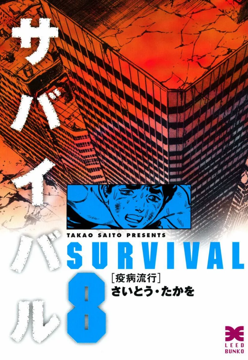 Volume 08.2