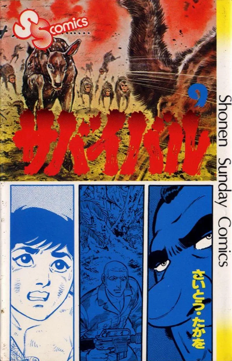 Volume 09