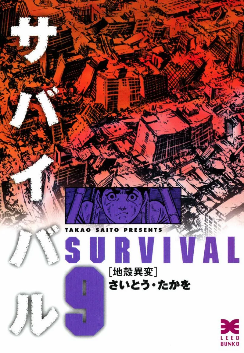 Volume 09.2