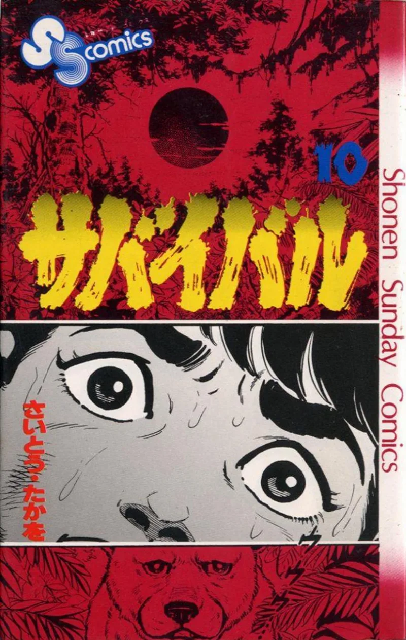 Volume 10