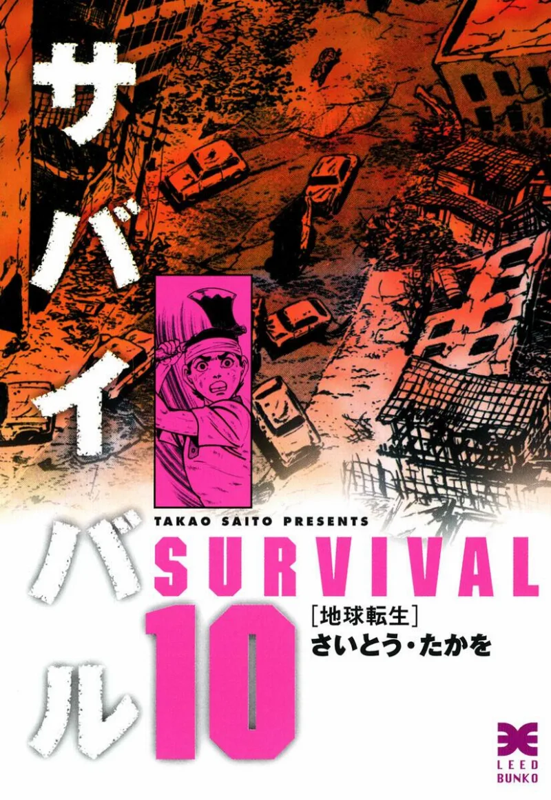 Volume 10.2