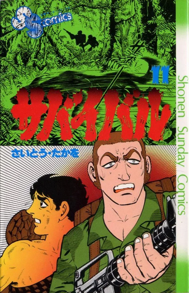 Volume 11