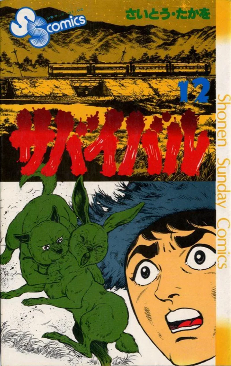 Volume 12