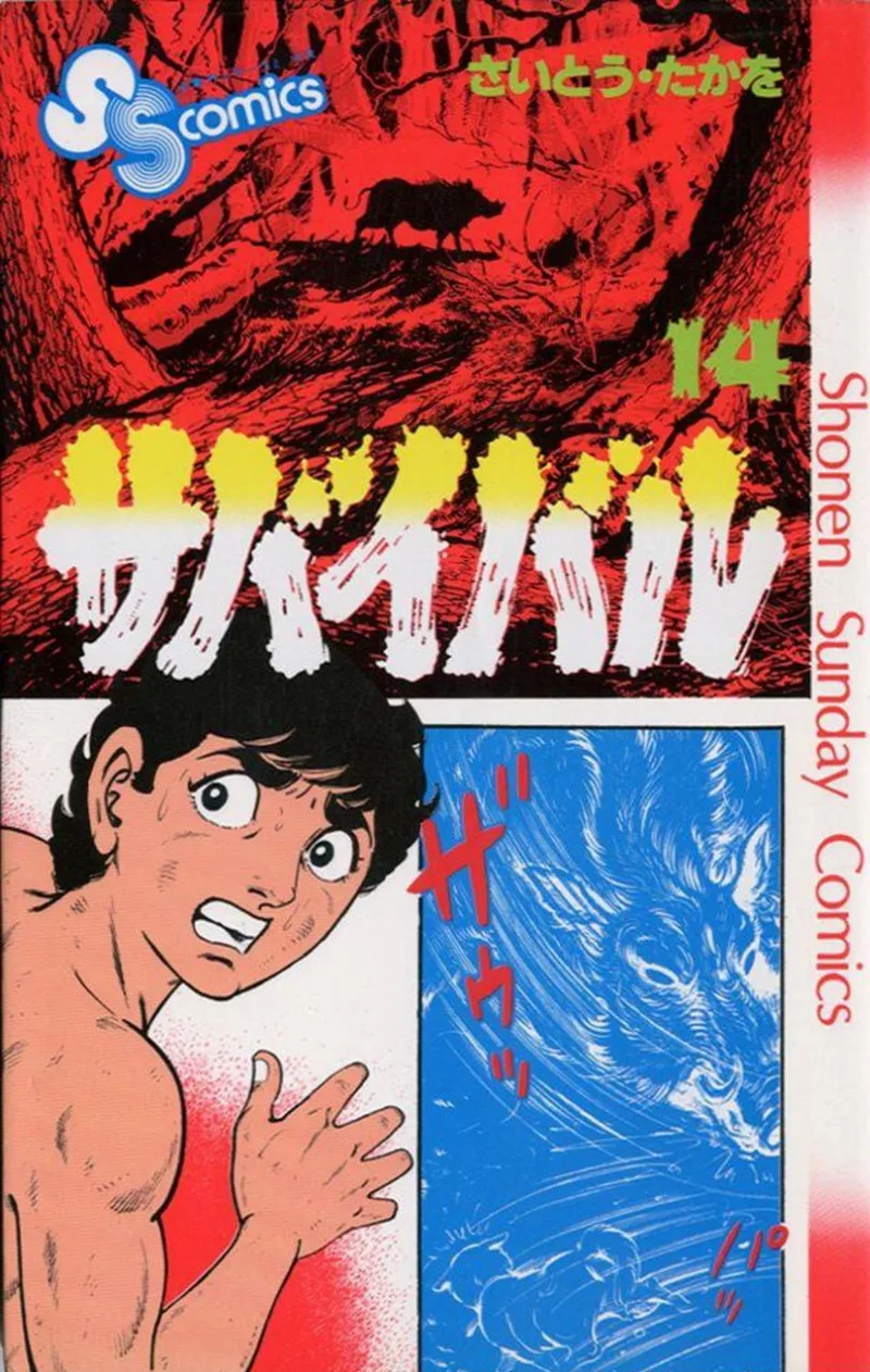 Volume 14