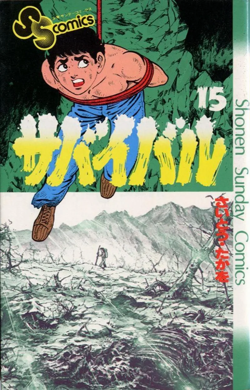 Volume 15