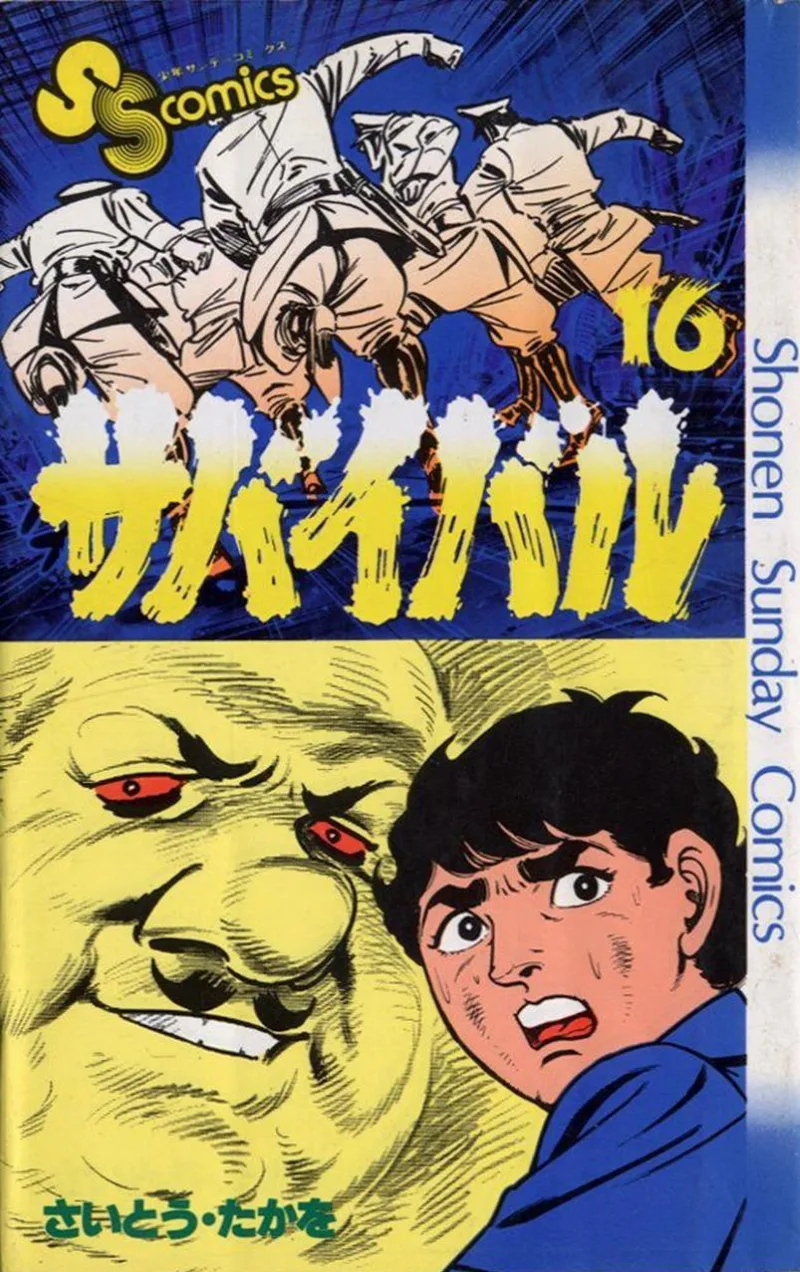 Volume 16