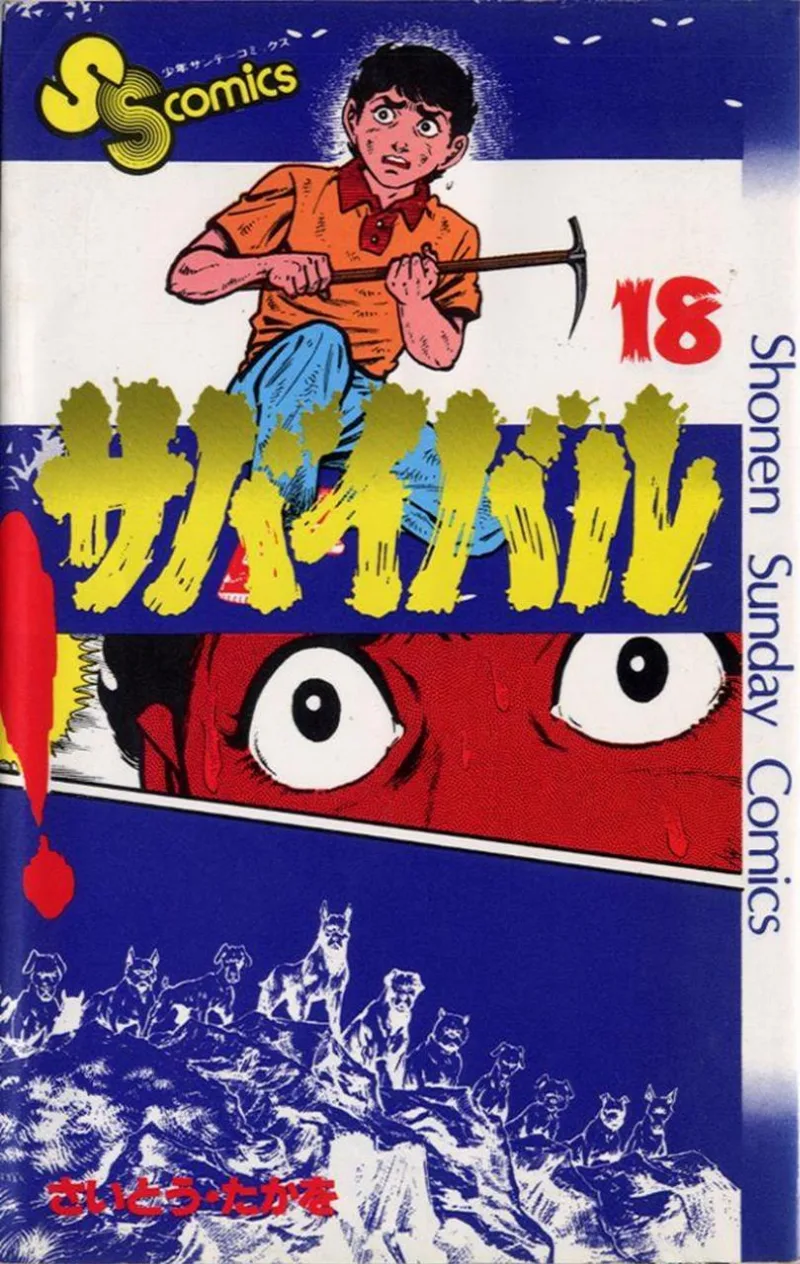 Volume 18
