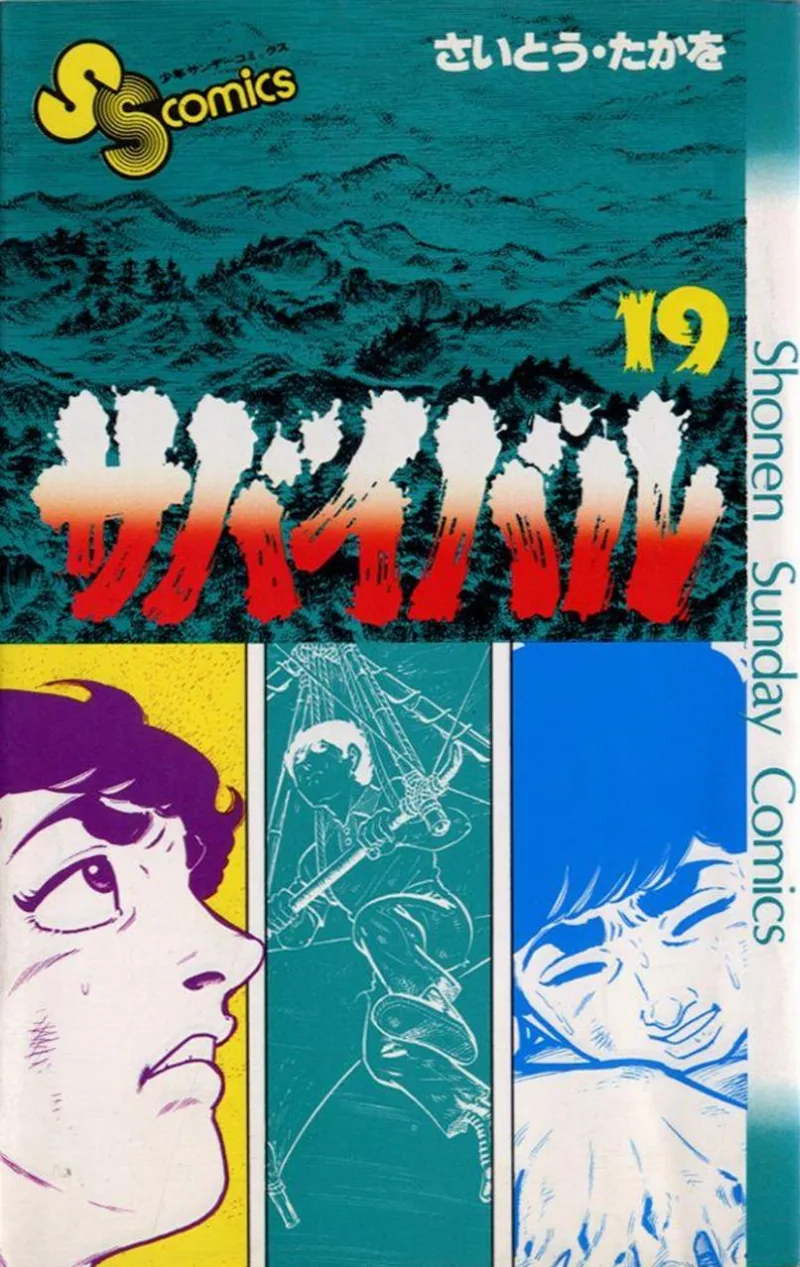 Volume 19